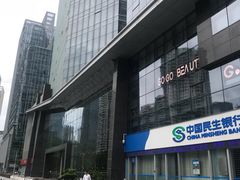 -希玛爱康健口腔(南山海岸城店)