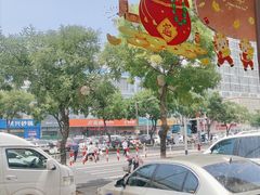 -天盛海鲜烧烤大排档·本地小海鲜·牟平腿穗子(幸福店)