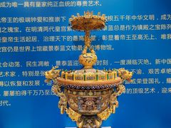 -瑞象国艺馆