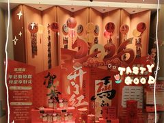 -双湖园·非遗武昌鱼(黄鹤楼老店)