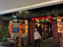 -南京大牌档(龙湖长楹天街店)