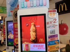 -麦当劳(花园北路店)