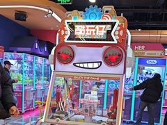 -爱玩嘉年华(龙湖杭州金沙天街店)