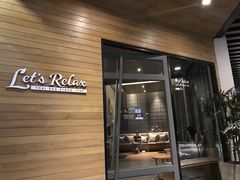 -Let’s Relax Spa(Siam Square One)