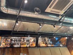-金玲珑串道(石鼓路店)
