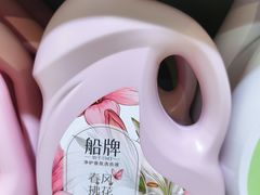 -世纪联华超市(三墩店)