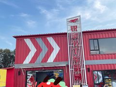 -锐擎卡丁车主题乐园(郊野公园店)