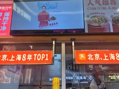 -见味花甲(福田coco park店)