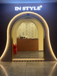 -IP SALON
