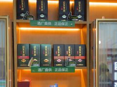 -花城粤菜餐厅(高新区店)