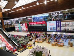 -紫荆城食品交易中心(华强北店)