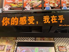 -韩国大金刚烤肉·料理(印象城店)
