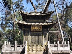 -昆明市金殿名胜区