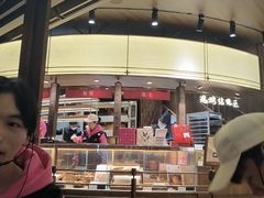 -嘉华鲜花饼·现烤(昆明老街店)