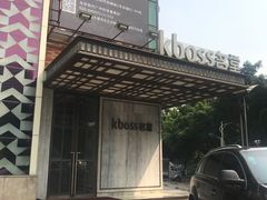 -堂会·KTV·自助餐·团建聚会(天河店)