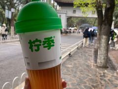 -柠季·手打柠檬茶(岳麓山登高路店)
