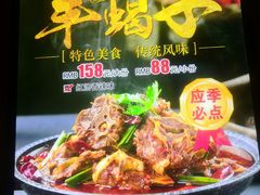 -叁宝烤肉• 西安烧烤(高科新花园店)