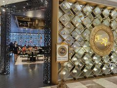 大堂-正斗·港式粤菜(SKLP店)