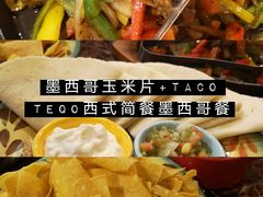 -TEQO·Mexican food & Bar