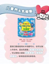 点击看大图 -cocokarafine可开嘉来