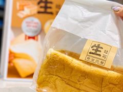 -早安巴黎(四季坊店)