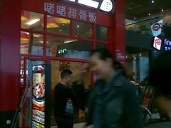 -72街荷叶饭(东方宝泰广场店)