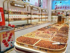 -品忆香炒货工坊(高新六路店)