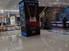 -开元商城(西旺店)
