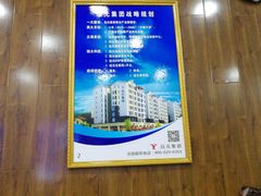 -郑远元专业修脚房(栖山路店)