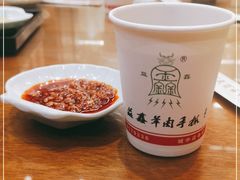 -清真·益鑫羊肉手抓馆(花园北街店)
