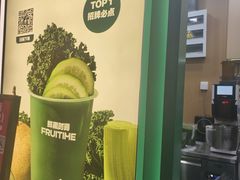 -鲜果时间·果蔬茶(赛格负二层店)