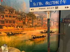 -吃饭皇帝大(解放西路店)