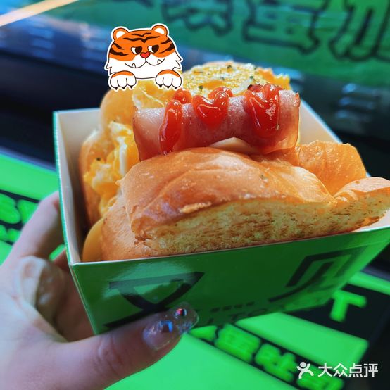 又见厚蛋吐司(裕华万达店)