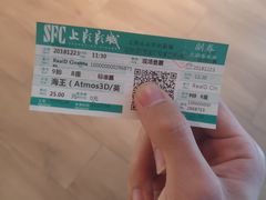 -SFC上影影城(港汇永华IMAX激光店)