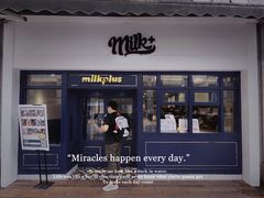 门面-milkplus·泰式奶茶(较场东路店)
