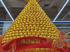 -沃尔玛(前山店)