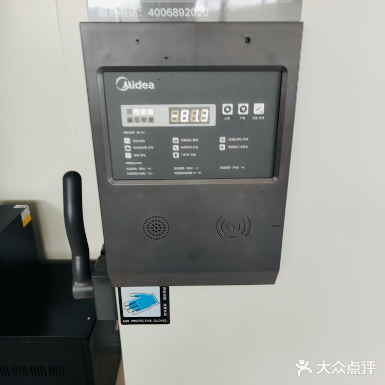 沈阳也有上海同款-80℃ 冰杯Dirty了！