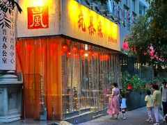 -如家商旅酒店(合肥安医附院百脑汇稻香楼地铁站店)