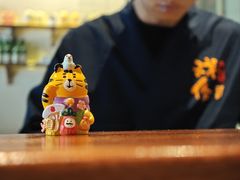 -戏作寿司(观音桥店)