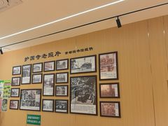 -护国寺小吃(新街口店)