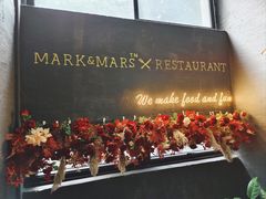 -Mark&Mars Restaurant