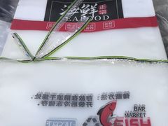 -盛华世家商业广场农贸水产综合批发市场