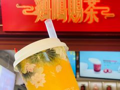 -鸡鸣赐茶(鸡鸣寺路店)