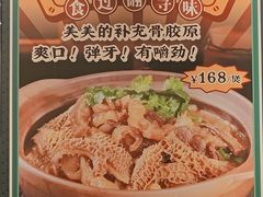 -胡须佬鸡煲四季火锅店(石厦西村直营店)