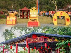 -东莞观音山旅游风景区