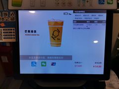 -KOI Thé(正佳广场店)
