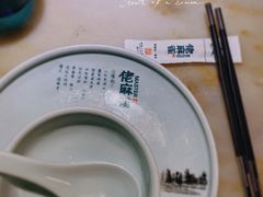 -佬麻雀·新湘菜(珠海金发购物中心店)