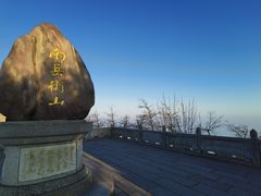 -南岳衡山风景名胜区