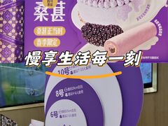 -GANSO元祖食品(金菊路店)