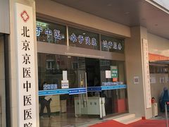 -兔途体检(十里堡青年路店)